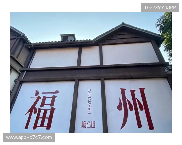 福州烟台山街区更新融合文商旅,金秋消费季吸引年轻群体 福州烟台山街区更新融合文商旅,金秋消费季吸引年轻群体